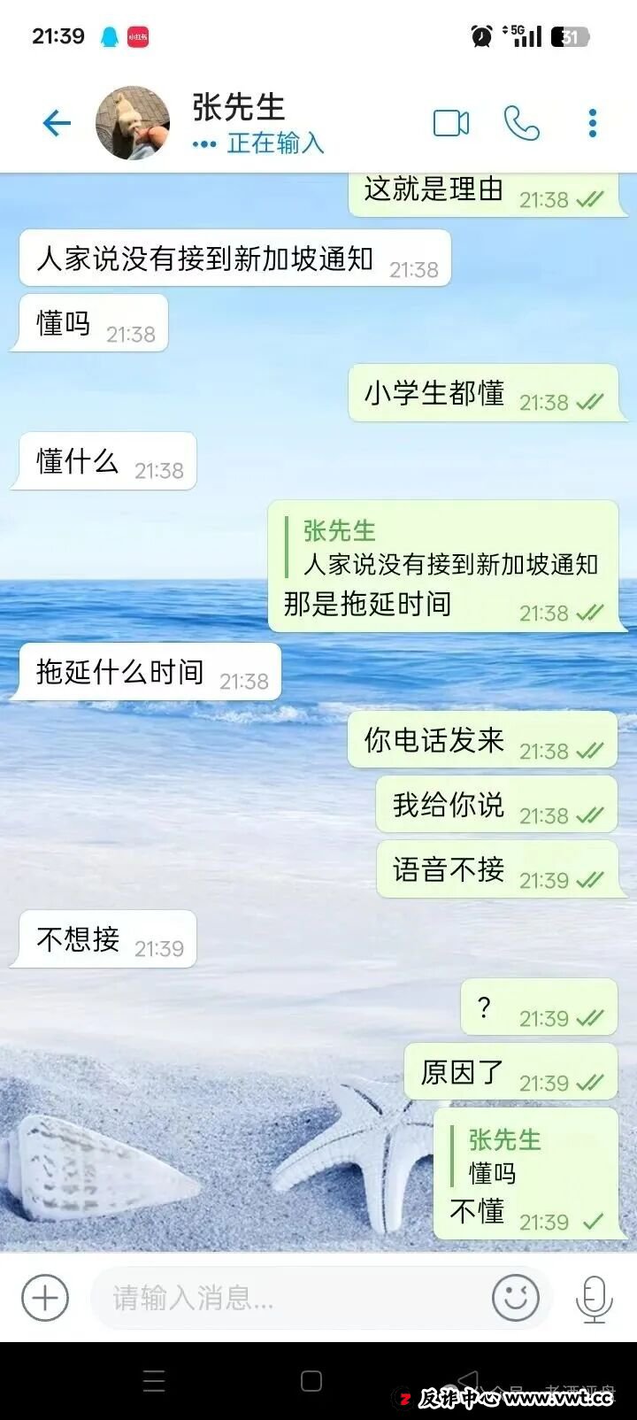 警惕!CERES(克瑞斯)披着Web3外衣的虚假杠杆挖矿项目,多团队已被单割!下车为时已晚!(9) 警惕!CERES(克瑞斯)披着Web3外衣的虚假杠杆挖矿项目,多团队已被单割!下车为时已晚!(9)
