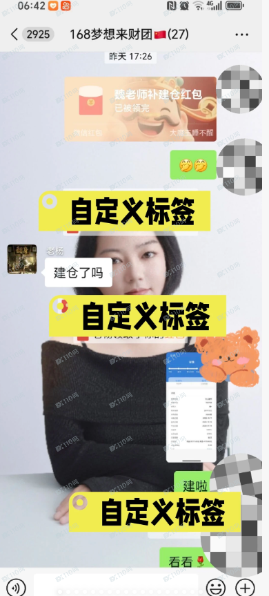 高收益,高回报千万不要信!泰克瑟罗斯平台是杀猪盘!