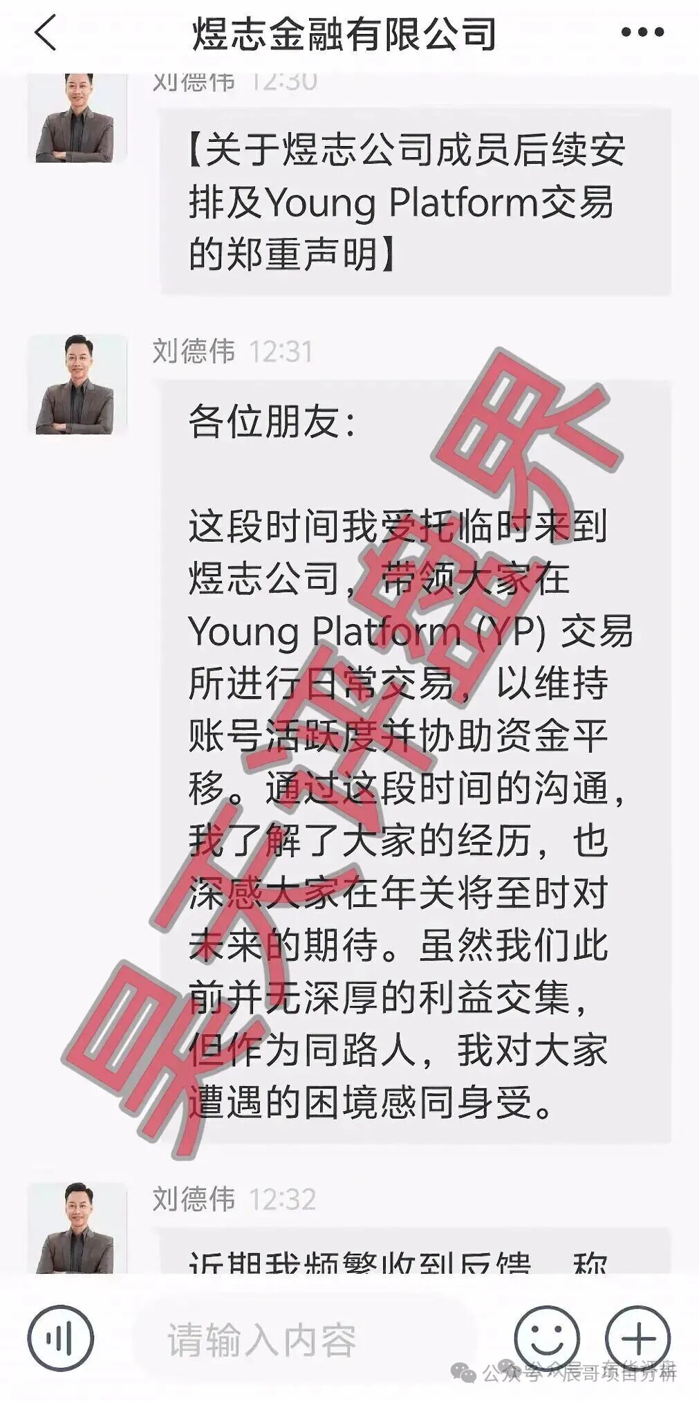 预警：“阿波罗量化”“仟佰意”……这些来路不明的APP都是冲着钱包来的！请