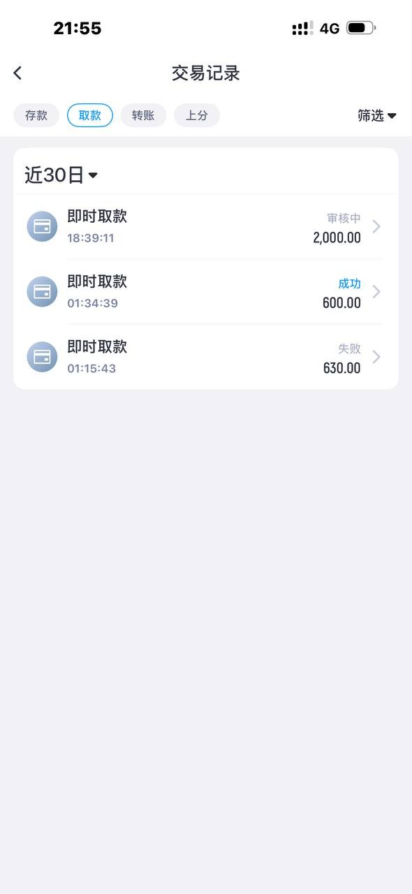 避雷开云体育 赢钱了就封号说你套利违规下注 本金不退直接封号(8) 避雷开云体育 赢钱了就封号说你套利违规下注 本金不退直接封号(8)