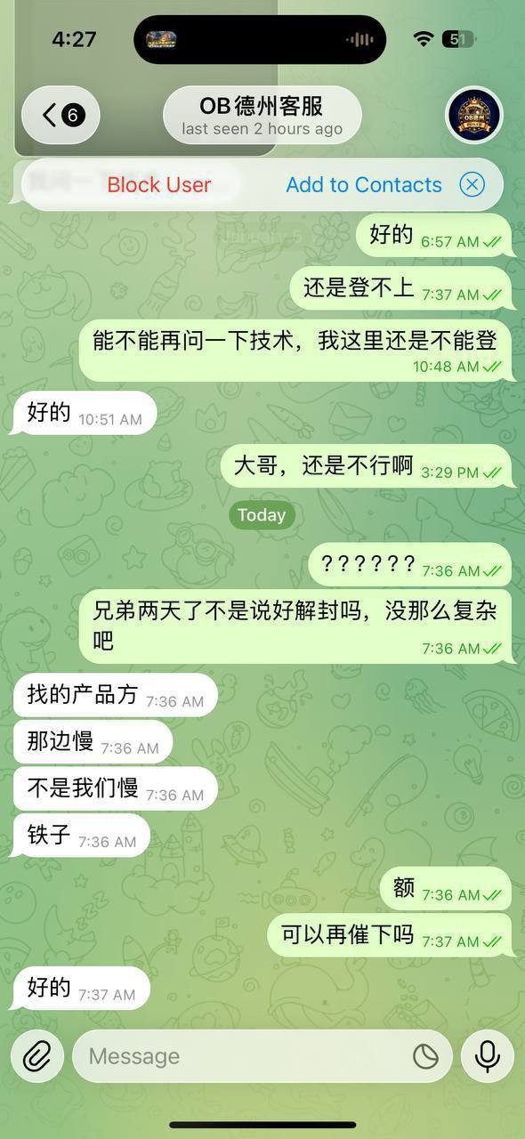 曝光AK扑克德州,OB德州杀猪盘。(3) 曝光AK扑克德州,OB德州杀猪盘。(3)