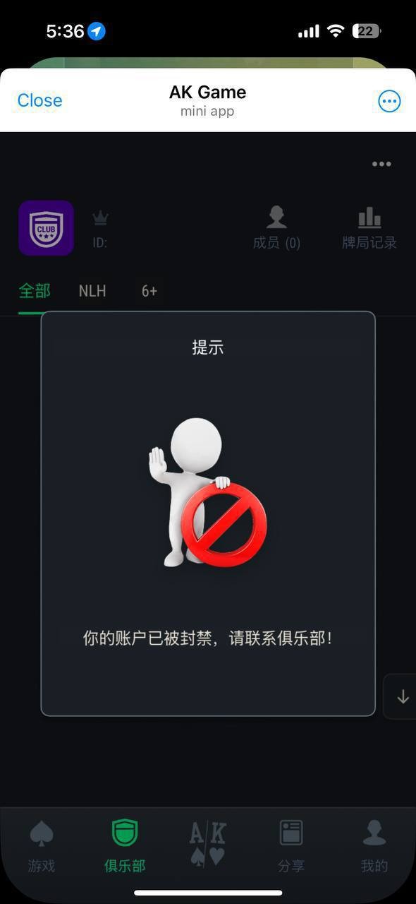 曝光AK扑克德州,OB德州杀猪盘。(2) 曝光AK扑克德州,OB德州杀猪盘。(2)