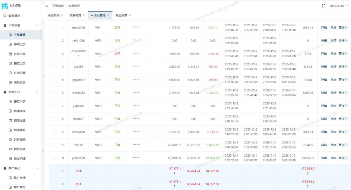 曝光ks娱乐杀猪盘(6) 曝光ks娱乐杀猪盘(6)