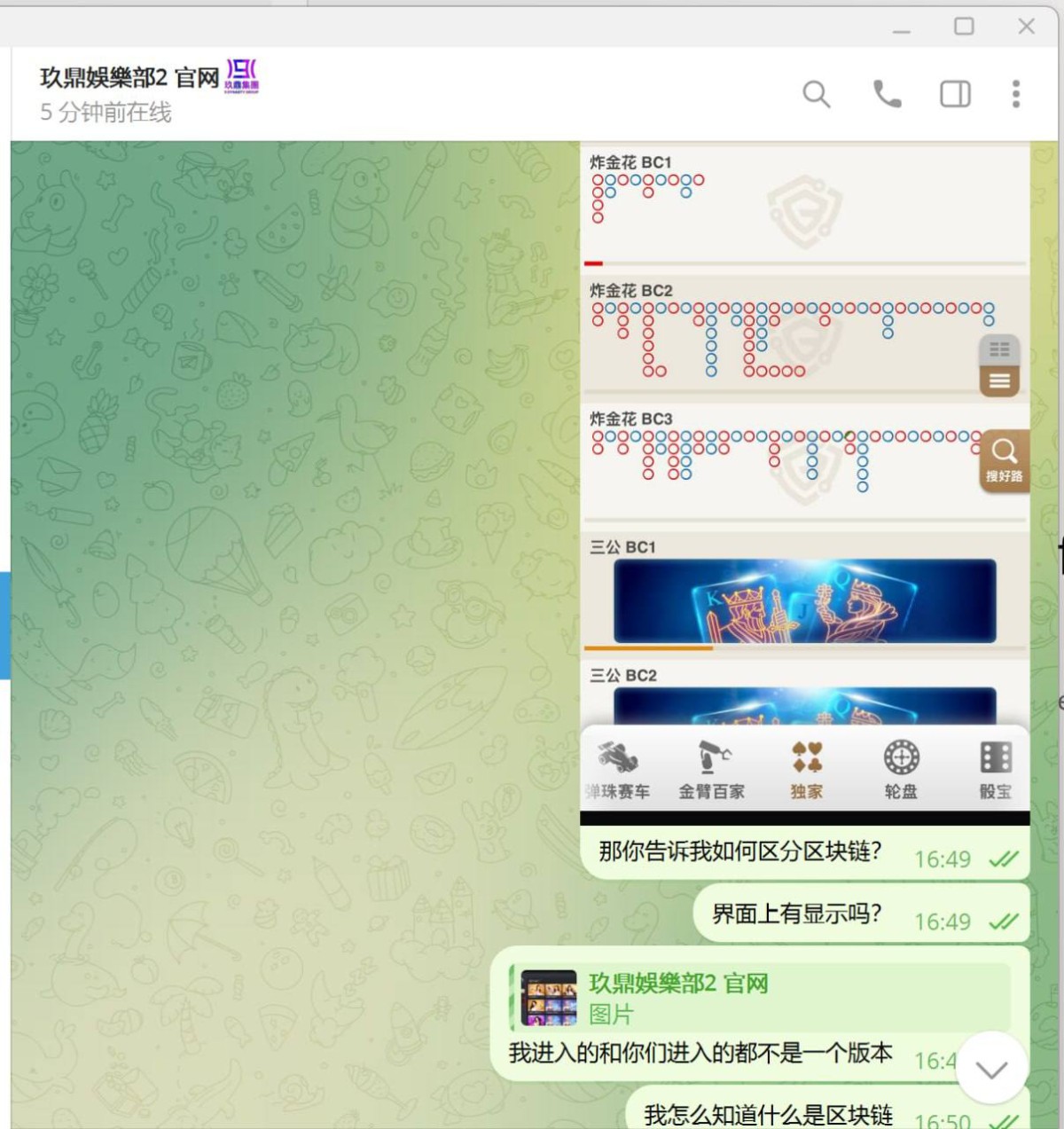 曝光玖鼎娱乐黑平台,盈利了不给出款,找理由说是违规投注!(3) 曝光玖鼎娱乐黑平台,盈利了不给出款,找理由说是违规投注!(3)