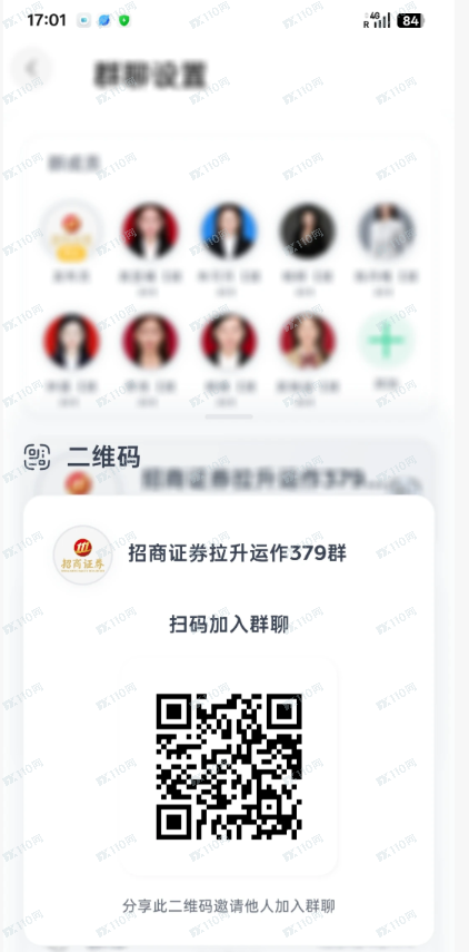 辛辛苦苦半辈子被假招商证券骗光了!(1) 辛辛苦苦半辈子被假招商证券骗光了!(1)