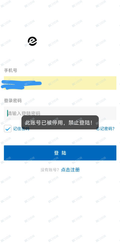 避雷Ekbit,已经开始单割了,后加入就是韭菜(2) 避雷Ekbit,已经开始单割了,后加入就是韭菜(2)