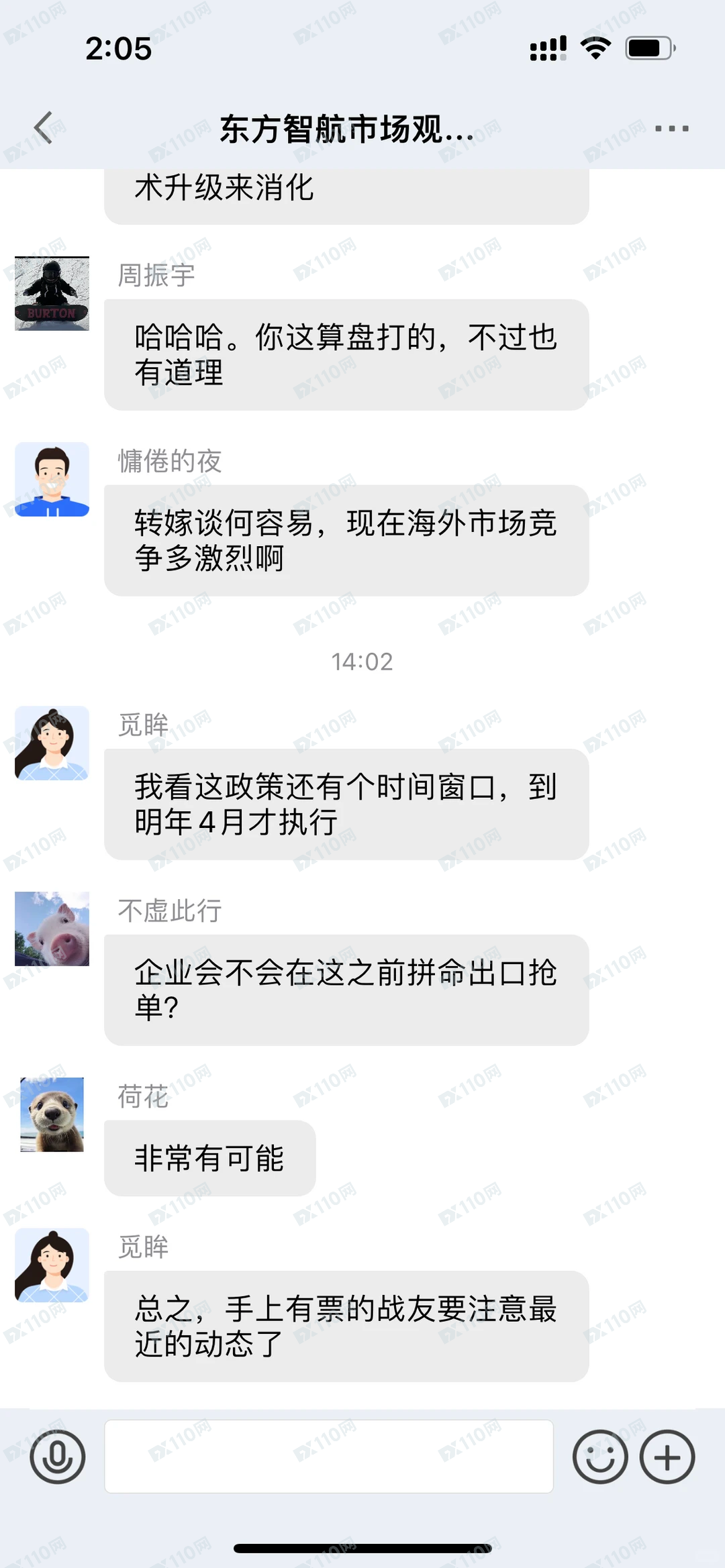 遇到了“东方证券”股票跟单骗局,别被骗了……(3) 遇到了“东方证券”股票跟单骗局,别被骗了……(3)