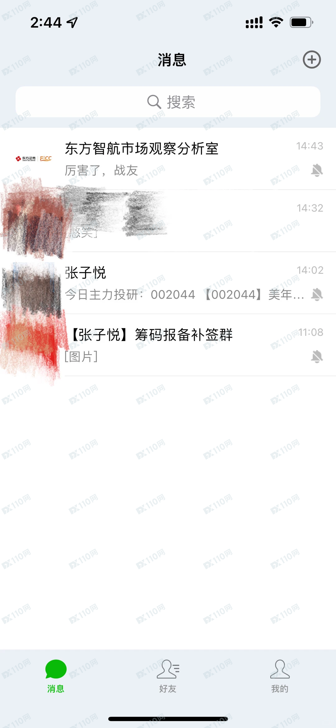 遇到了“东方证券”股票跟单骗局,别被骗了……(1) 遇到了“东方证券”股票跟单骗局,别被骗了……(1)