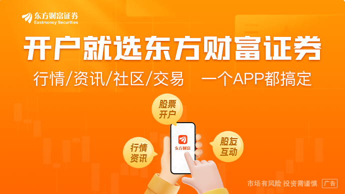 2026年险资权益资产配置需求有望进一步提高 将布局这些方向(1)
