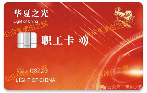 老年盘|“华夏之光”项目投资被骗,追梦人还当了替罪羊,已踩到法律红线......(1) 老年盘|“华夏之光”项目投资被骗,追梦人还当了替罪羊,已踩到法律红线......(1)