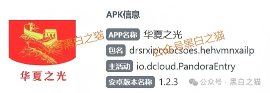 老年盘|“华夏之光”项目投资被骗,追梦人还当了替罪羊,已踩到法律红线......(2) 老年盘|“华夏之光”项目投资被骗,追梦人还当了替罪羊,已踩到法律红线......(2)