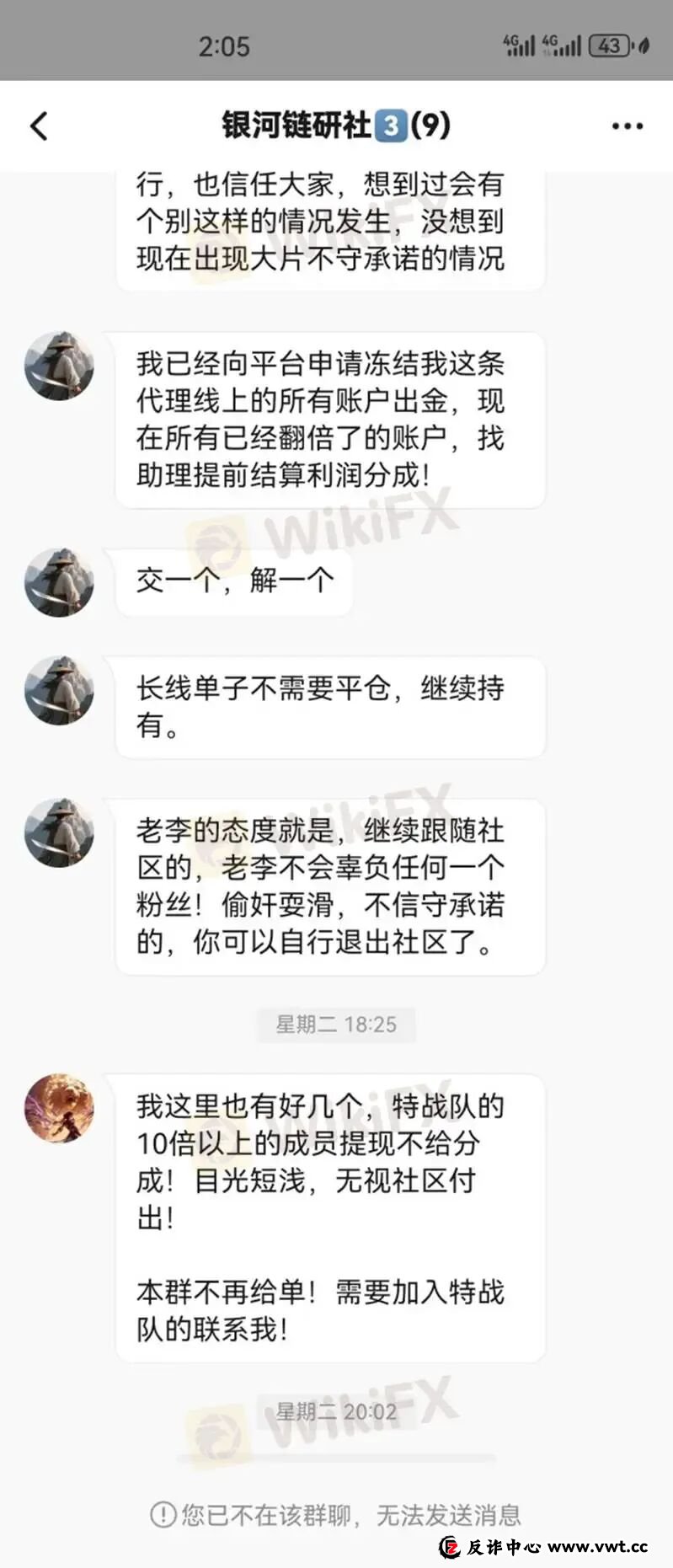 10倍收益能出金吗?PHYX TRADE平台两路冻结账户(8) 10倍收益能出金吗?PHYX TRADE平台两路冻结账户(8)