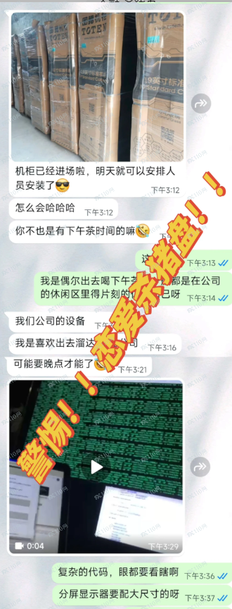 曝光!「Greenhash」柬埔寨加密货币杀猪盘(3) 曝光!「Greenhash」柬埔寨加密货币杀猪盘(3)