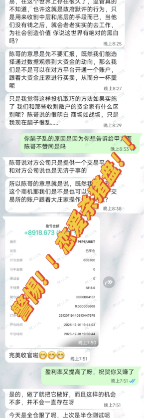 曝光!「Greenhash」柬埔寨加密货币杀猪盘(2) 曝光!「Greenhash」柬埔寨加密货币杀猪盘(2)