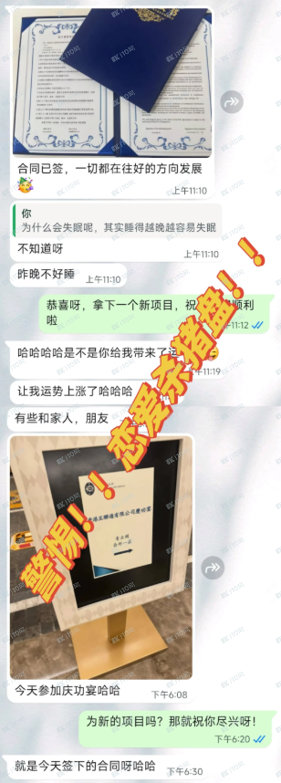 曝光!「Greenhash」柬埔寨加密货币杀猪盘(4) 曝光!「Greenhash」柬埔寨加密货币杀猪盘(4)