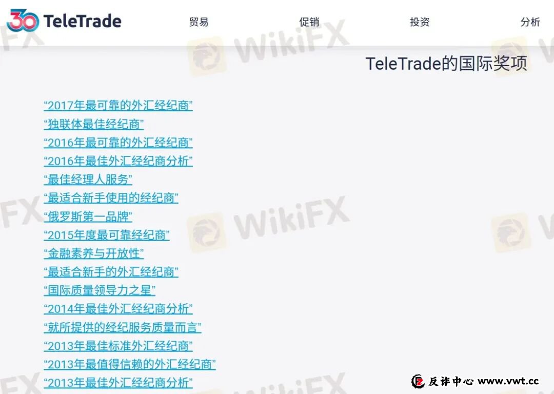 曝光:30年历程的TeleTrade当前无任何监管,拖延出金可能一拖再拖(6) 曝光:30年历程的TeleTrade当前无任何监管,拖延出金可能一拖再拖(6)