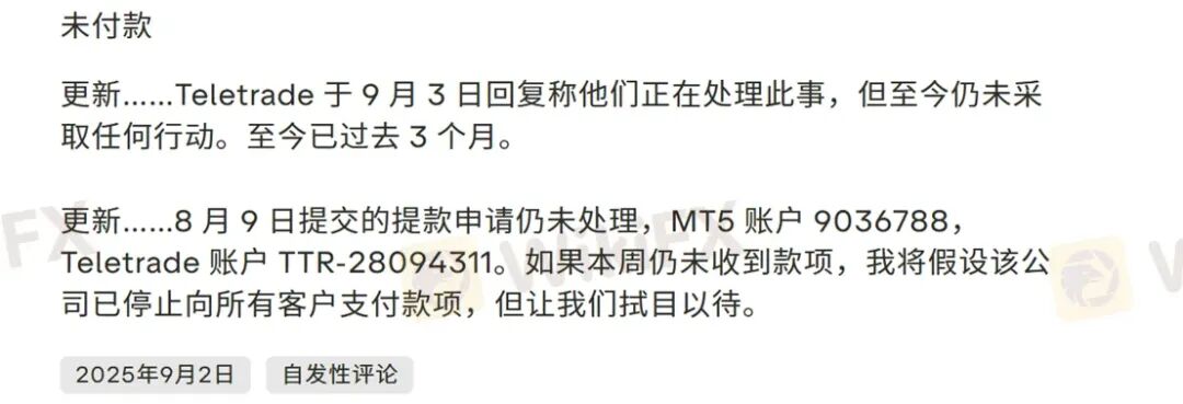 曝光:30年历程的TeleTrade当前无任何监管,拖延出金可能一拖再拖(3) 曝光:30年历程的TeleTrade当前无任何监管,拖延出金可能一拖再拖(3)