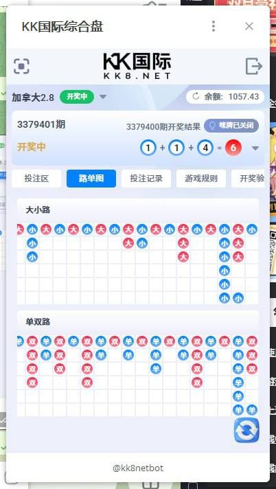 曝光kk国际黑平台,技术问题让玩家承担损失?(1) 曝光kk国际黑平台,技术问题让玩家承担损失?(1)