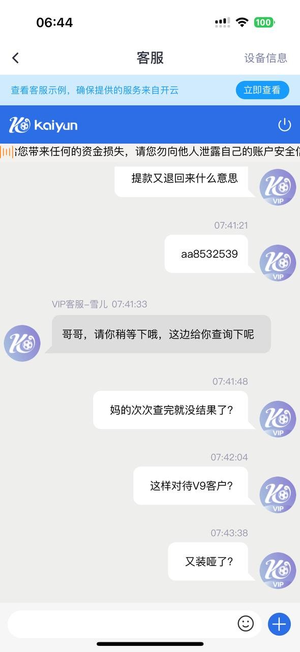 曝光开云体育,玩电子极速糖果爆分黑款!(2) 曝光开云体育,玩电子极速糖果爆分黑款!(2)