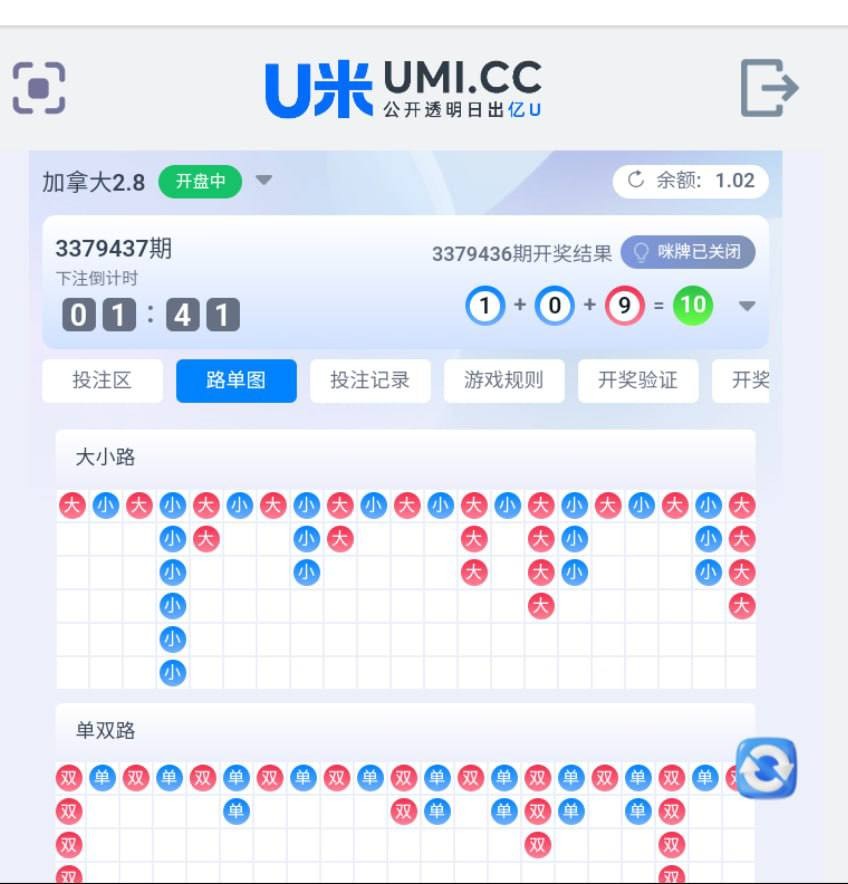 曝光kk国际黑平台,技术问题让玩家承担损失?(3) 曝光kk国际黑平台,技术问题让玩家承担损失?(3)