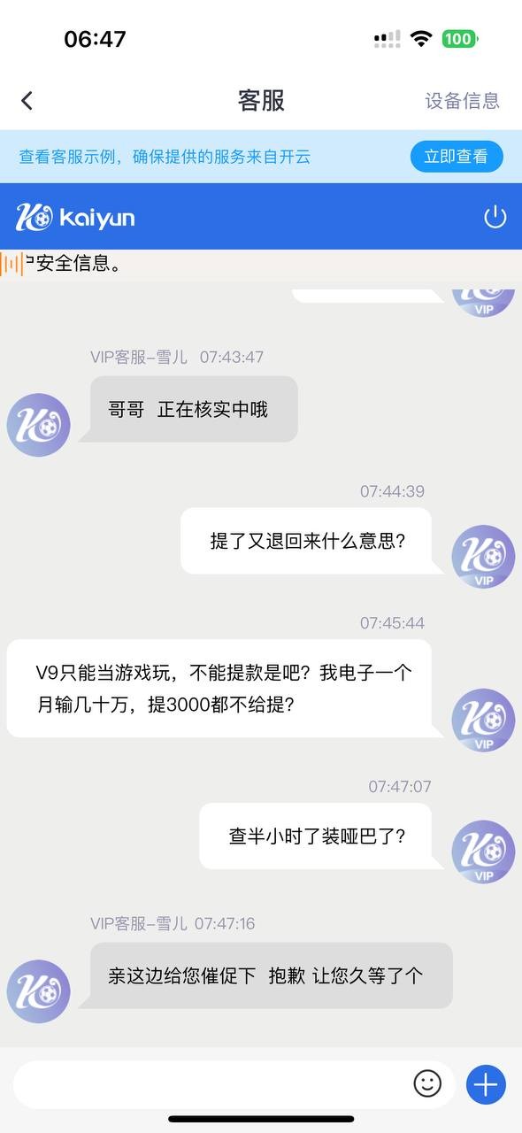曝光开云体育,玩电子极速糖果爆分黑款!(1) 曝光开云体育,玩电子极速糖果爆分黑款!(1)