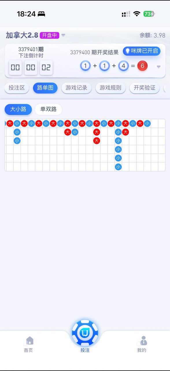 曝光kk国际黑平台,技术问题让玩家承担损失?(2) 曝光kk国际黑平台,技术问题让玩家承担损失?(2)