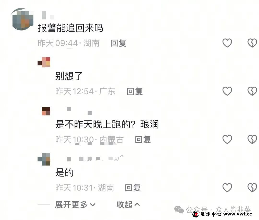 又崩了!“易安交易所”“佰利资产”这几个项目都是诈骗,多人被收割,别再被骗了,赶紧跑吧!(1) 又崩了!“易安交易所”“佰利资产”这几个项目都是诈骗,多人被收割,别再被骗了,赶紧跑吧!(1)