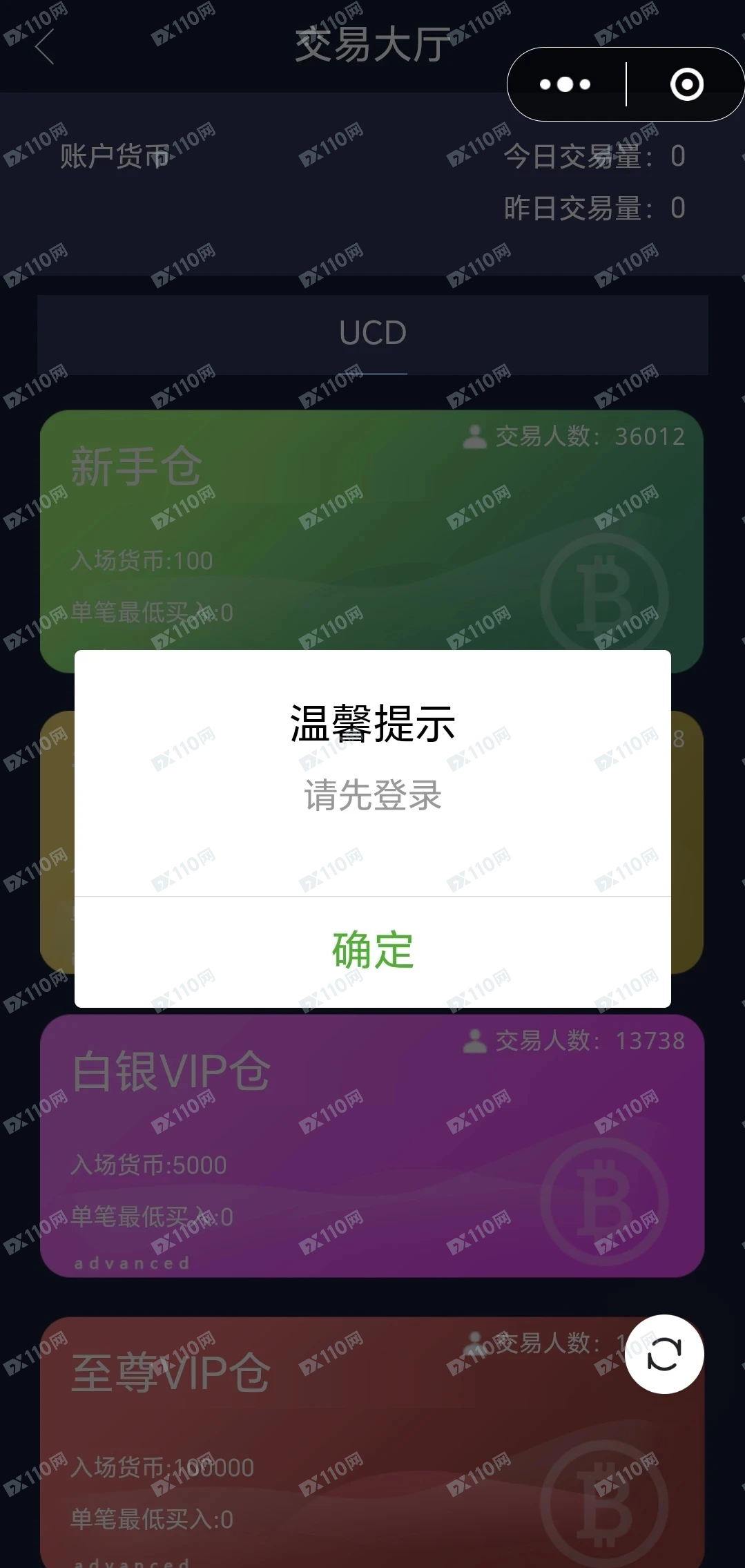 Ethereum软件,广发基金国证基金退费诈骗(2) Ethereum软件,广发基金国证基金退费诈骗(2)