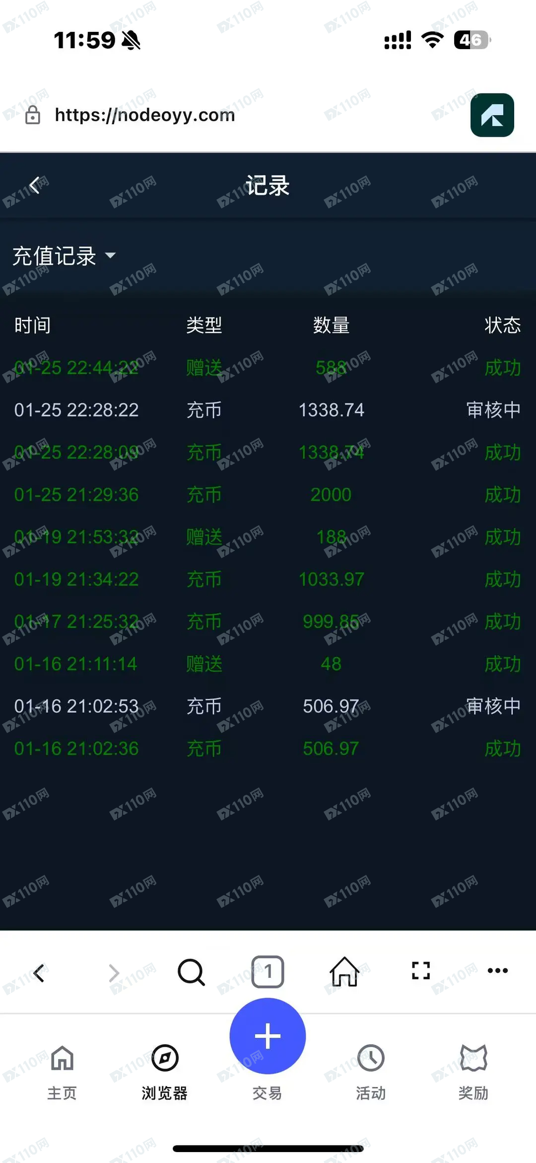 Metamask内嵌网页投资诈骗(1) Metamask内嵌网页投资诈骗(1)