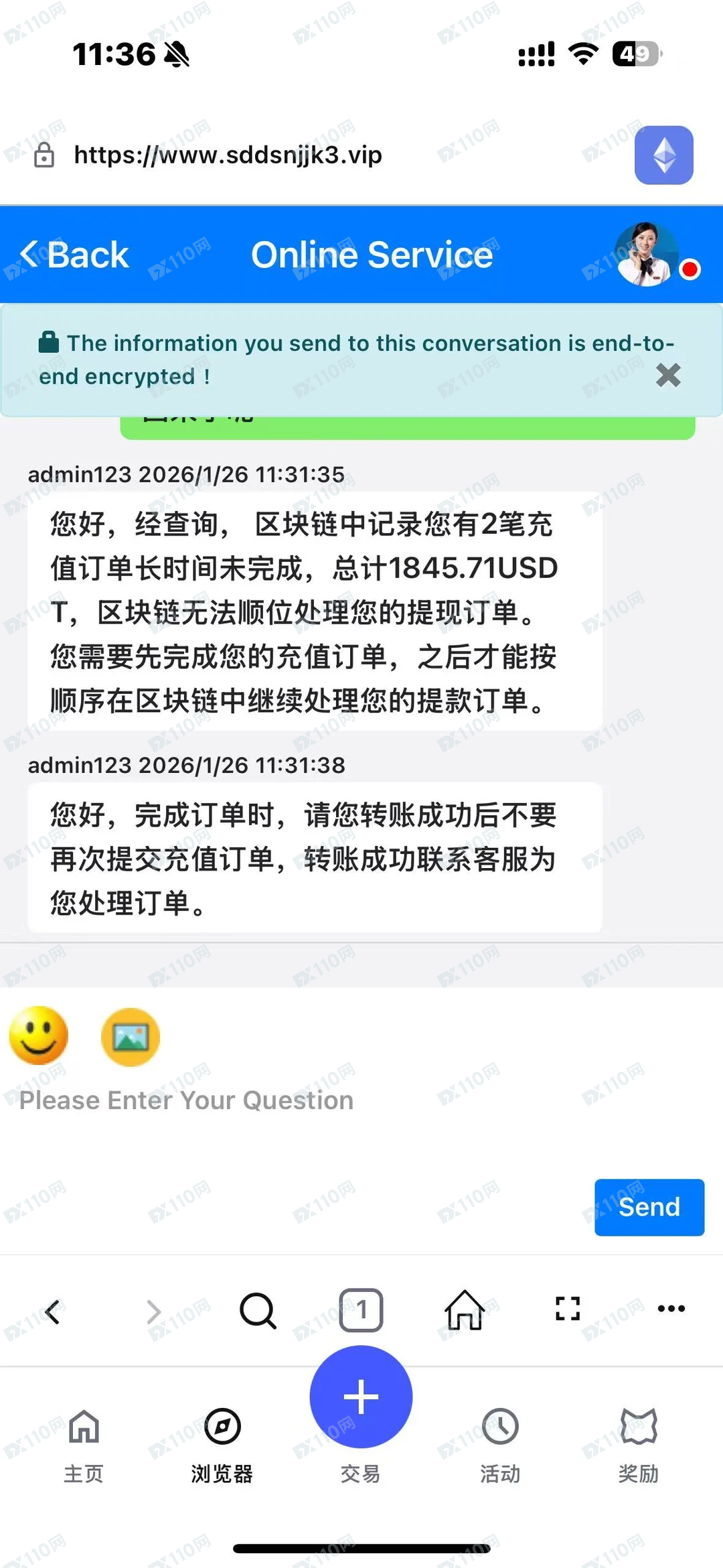 Metamask内嵌网页投资诈骗(4) Metamask内嵌网页投资诈骗(4)