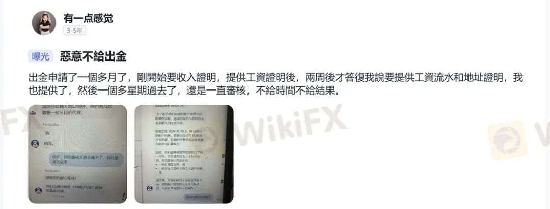 黄金500点的点差还怎么玩? Plus500平台被曝出金问题(2) 黄金500点的点差还怎么玩? Plus500平台被曝出金问题(2)