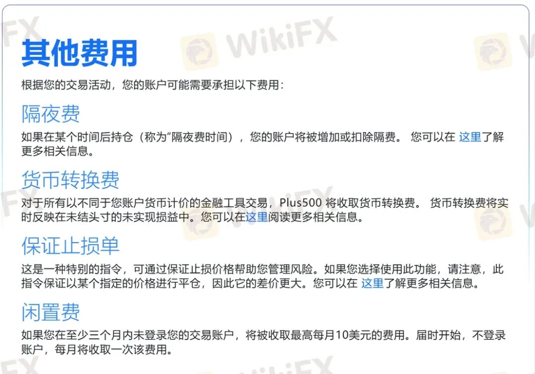 黄金500点的点差还怎么玩? Plus500平台被曝出金问题(9) 黄金500点的点差还怎么玩? Plus500平台被曝出金问题(9)