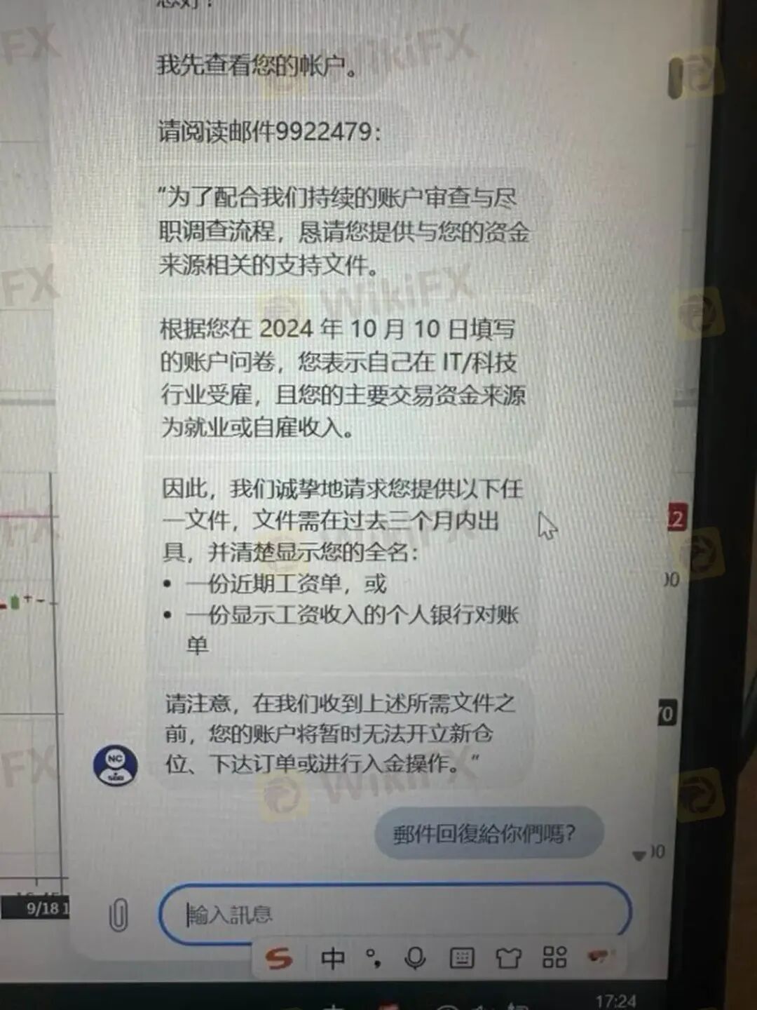 黄金500点的点差还怎么玩? Plus500平台被曝出金问题(3) 黄金500点的点差还怎么玩? Plus500平台被曝出金问题(3)