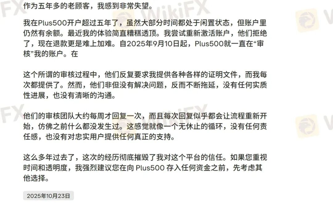 黄金500点的点差还怎么玩? Plus500平台被曝出金问题(4) 黄金500点的点差还怎么玩? Plus500平台被曝出金问题(4)