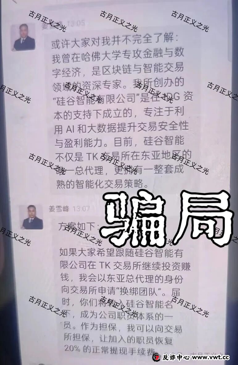 从“储备金证明”看真假交易所——为什么正规军忙着晒家底,骗子只敢躲在柬埔寨?(1) 从“储备金证明”看真假交易所——为什么正规军忙着晒家底,骗子只敢躲在柬埔寨?(1)