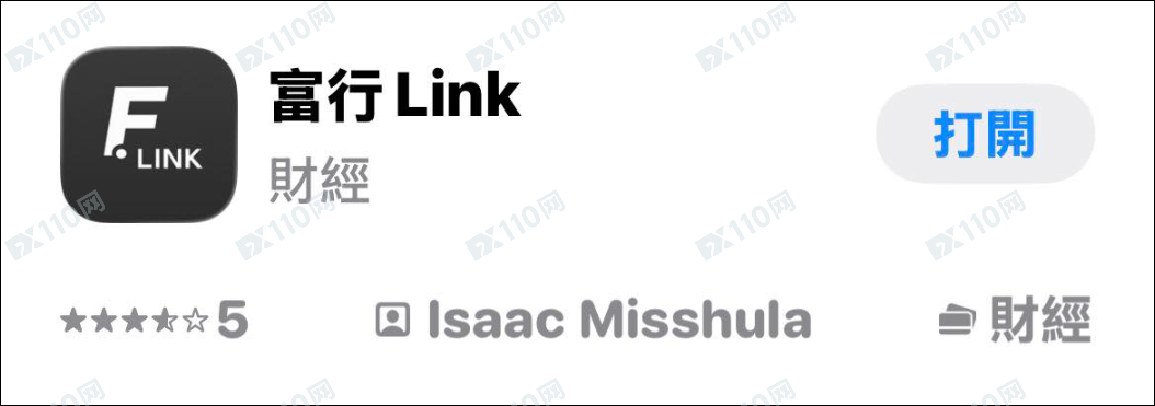 富行Link是诈骗App!(1) 富行Link是诈骗App!(1)