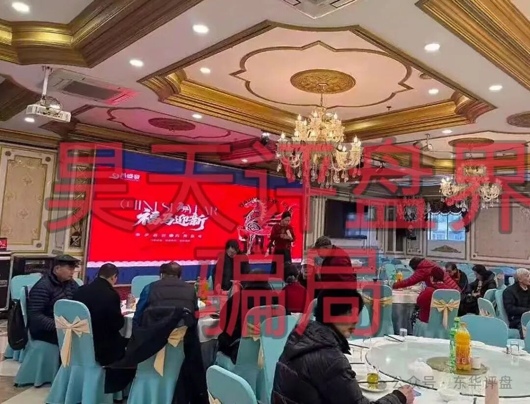 从“杀猪盘”到“杀熟盘”:昌盛发为什么专找身边人下手?(6) 从“杀猪盘”到“杀熟盘”:昌盛发为什么专找身边人下手?(6)