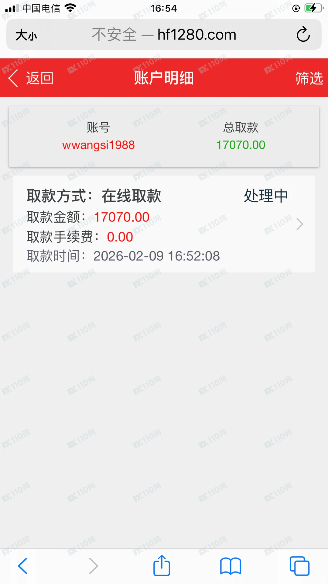 宏发陈杰、金牌导师雷明杀猪盘!(1) 宏发陈杰、金牌导师雷明杀猪盘!(1)