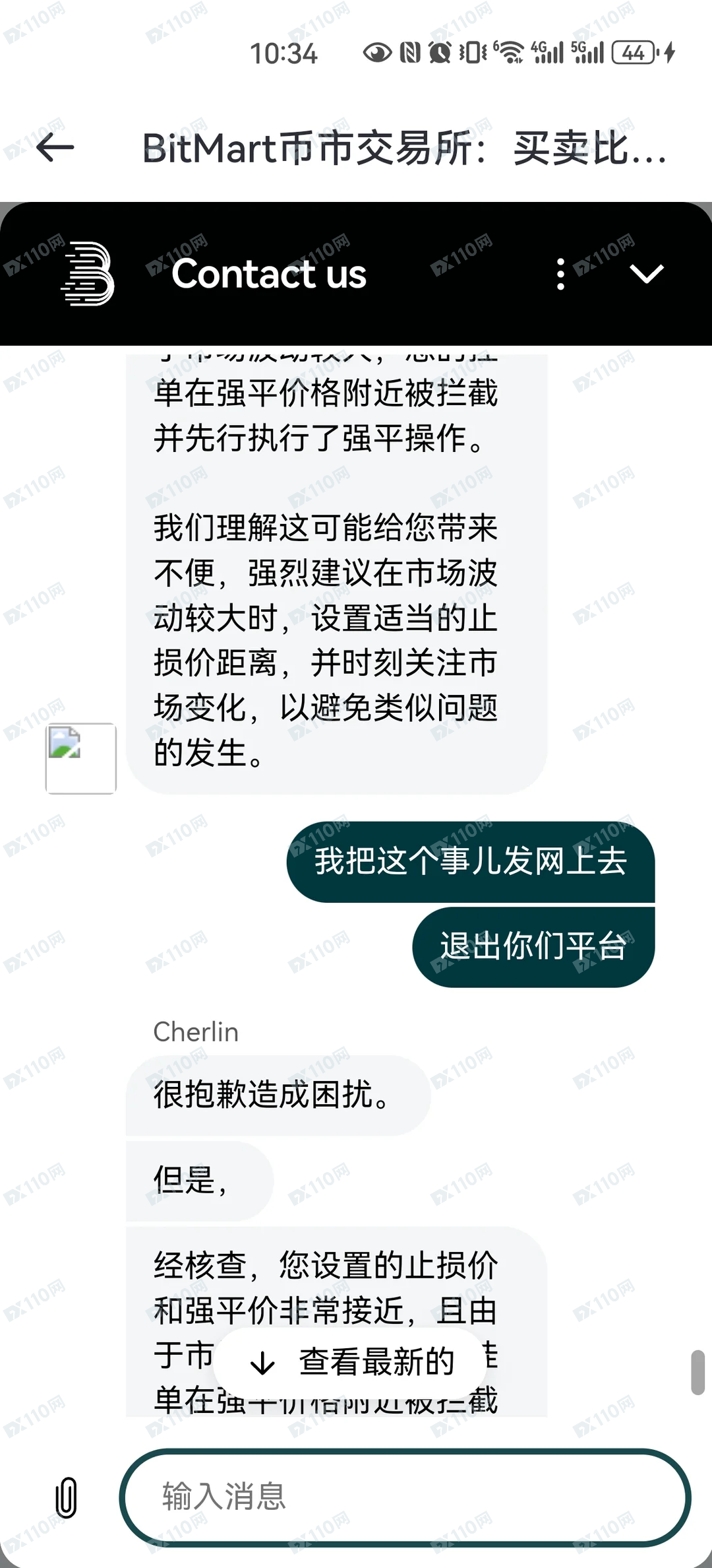 避雷bitmart交易所!!!(2) 避雷bitmart交易所!!!(2)