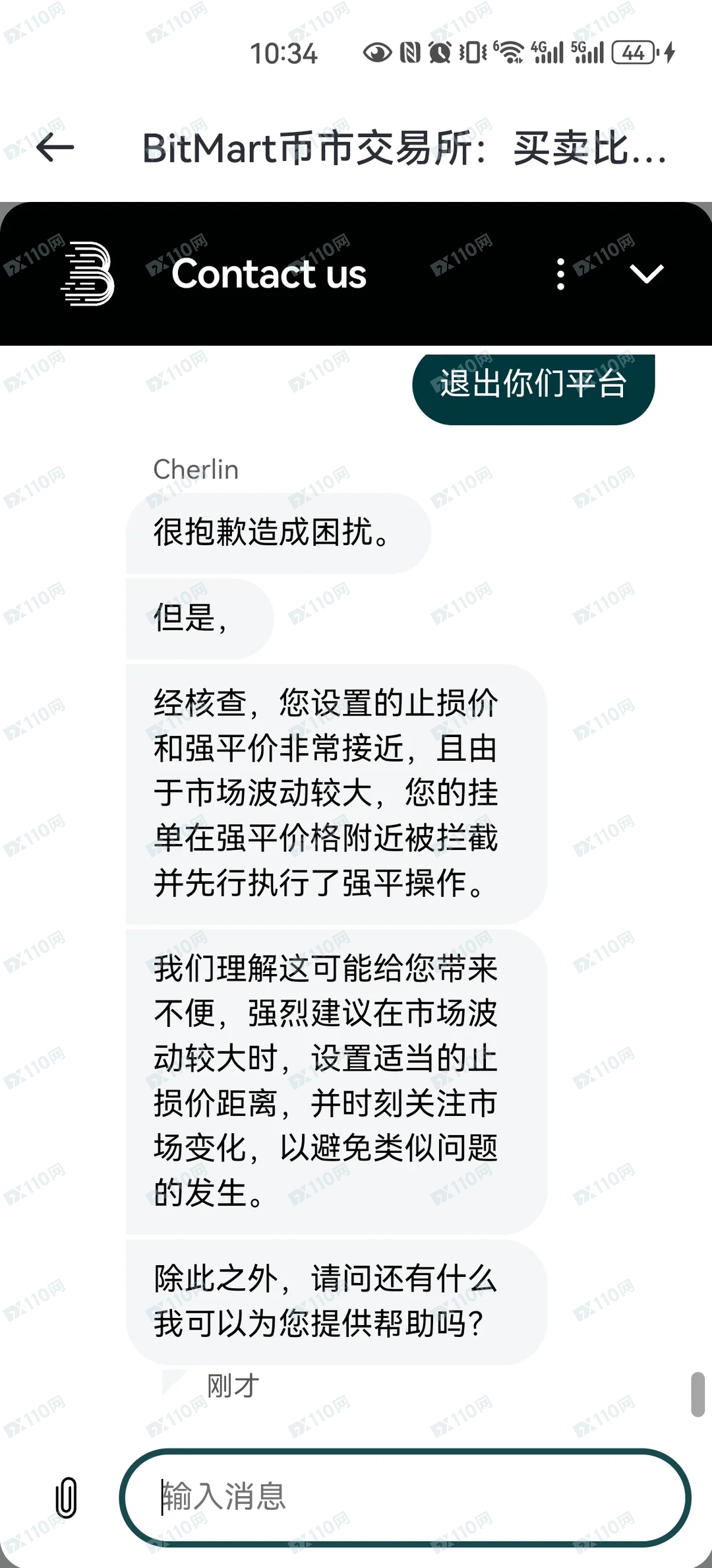 避雷bitmart交易所!!!(3) 避雷bitmart交易所!!!(3)