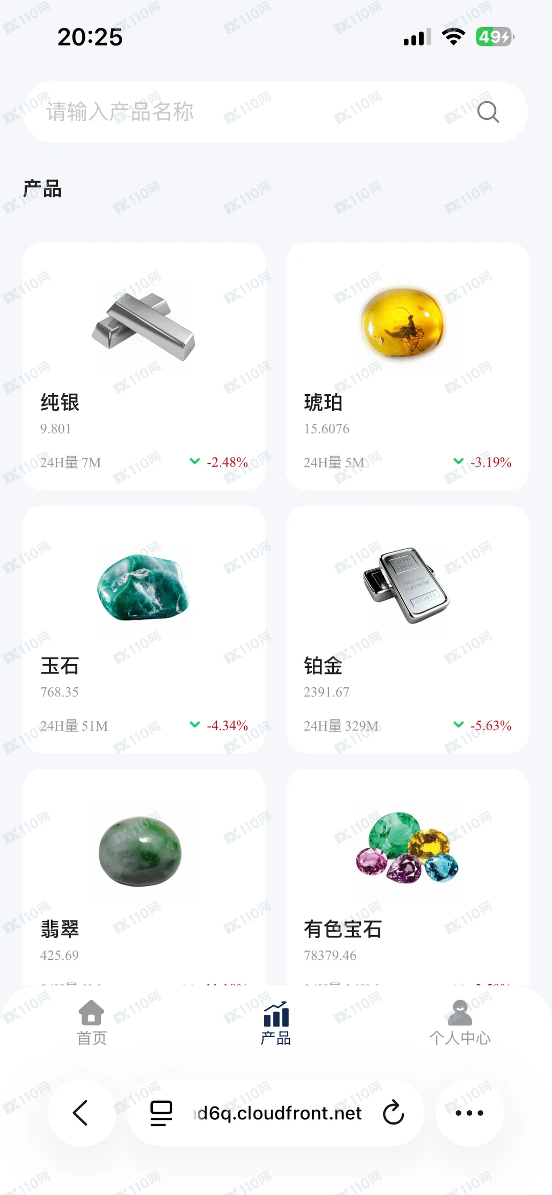 中国白银集团有限公司是诈骗软件!(2) 中国白银集团有限公司是诈骗软件!(2)