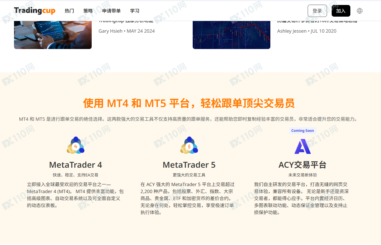 深扒ACY稀万证券:为什么盈利就扣钱?因为你的账户可能正在“裸奔”!(3) 深扒ACY稀万证券:为什么盈利就扣钱?因为你的账户可能正在“裸奔”!(3)