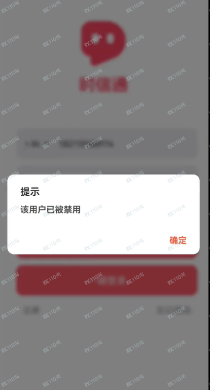 川湘资本诈骗！王元杰刘雅宁诈骗团伙！(2)