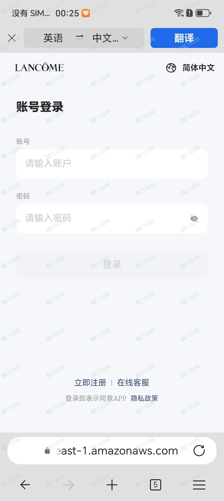 lancome线上投资诈骗平台(1) lancome线上投资诈骗平台(1)