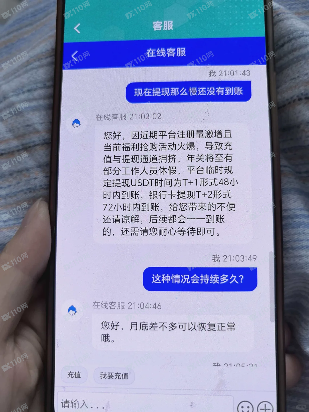 碧迪医疗、益和联已跑路!(2) 碧迪医疗、益和联已跑路!(2)