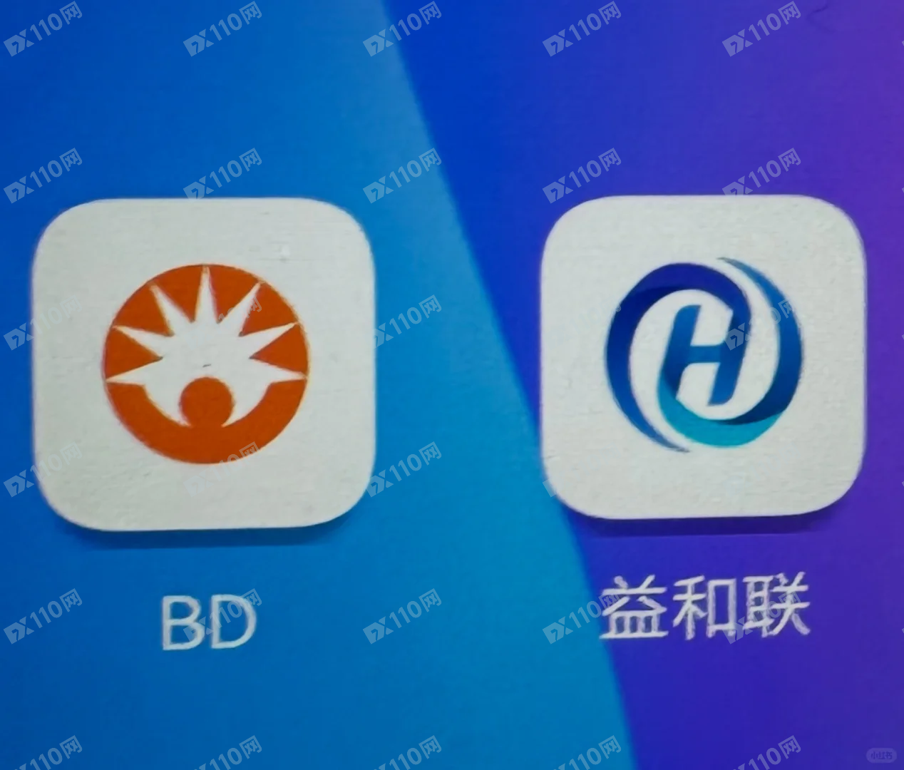 碧迪医疗、益和联已跑路!(1) 碧迪医疗、益和联已跑路!(1)
