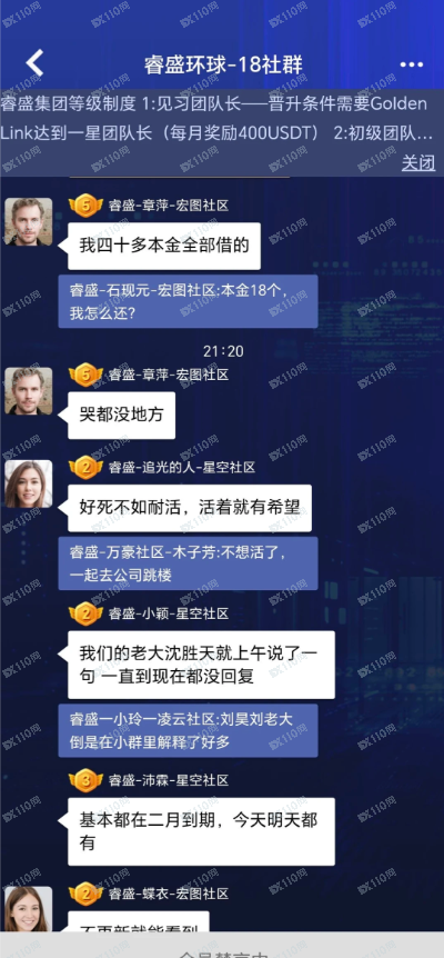 紧急止损:停止一切幻想,严防二次被割!(2) 紧急止损:停止一切幻想,严防二次被割!(2)