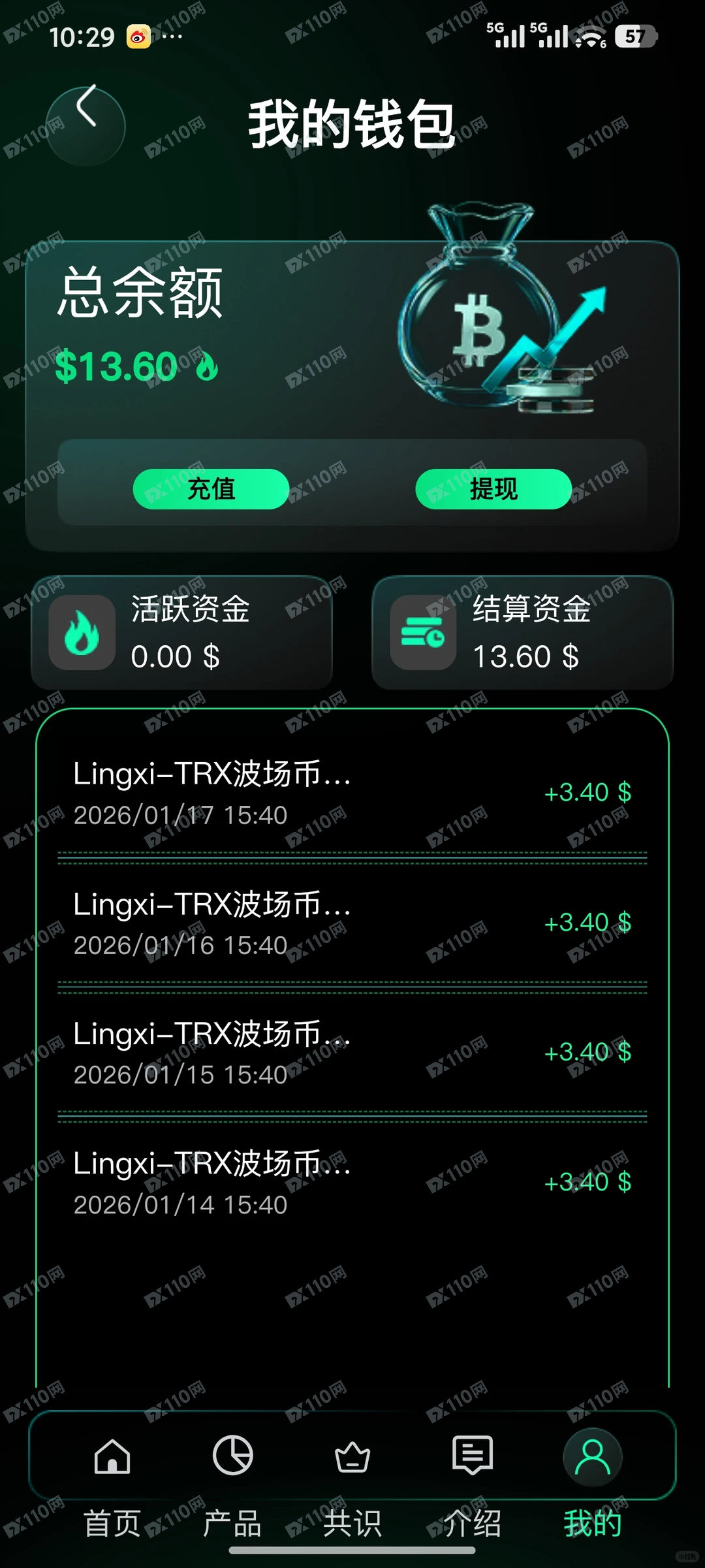 Wintermute.灵犀平台资金盘(3) Wintermute.灵犀平台资金盘(3)