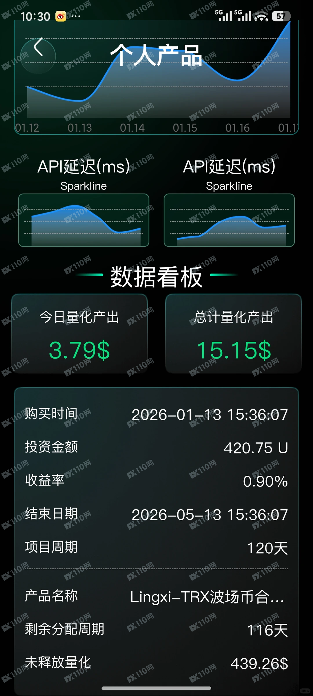 Wintermute.灵犀平台资金盘(2) Wintermute.灵犀平台资金盘(2)