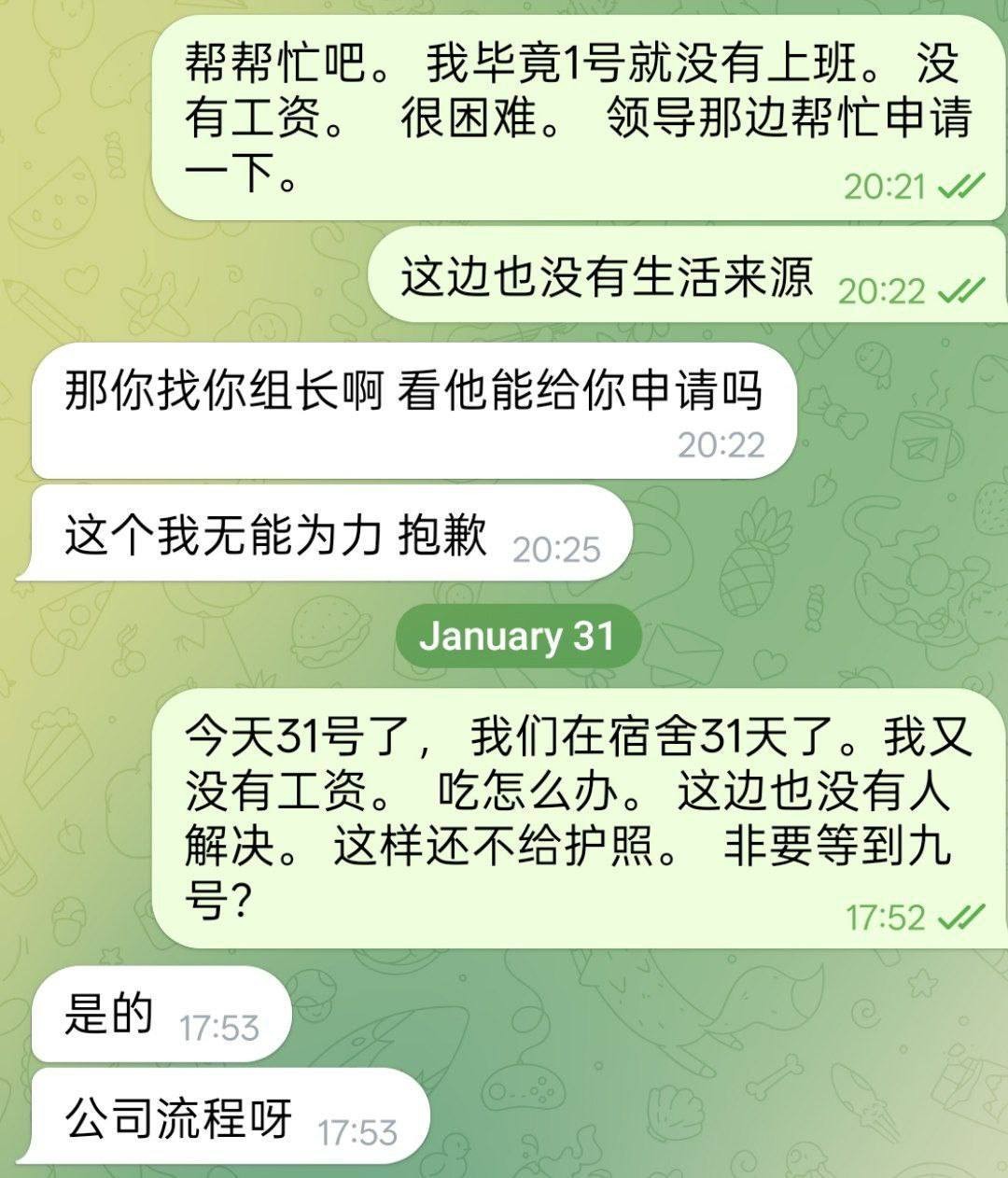 爆料柬埔寨西港,完美、好博、伽罗、诈骗杀猪盘(7) 爆料柬埔寨西港,完美、好博、伽罗、诈骗杀猪盘(7)